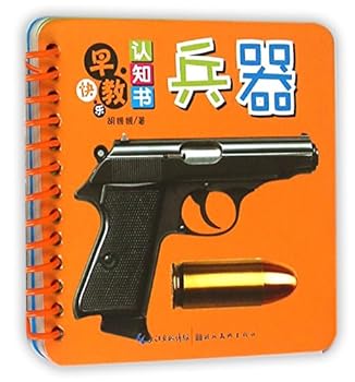 Paperback ??/??????? [Chinese] Book