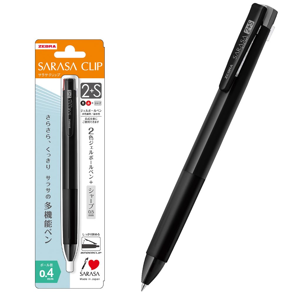Amazon | ゼブラ 多機能ペン 2色+シャープ サラサクリップ2+S 0.4mm 黒