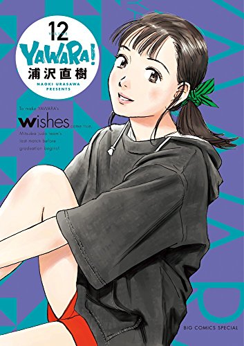 Yawara ニヤニヤシーンをまとめてみた 松田 3 ニコニコ動画