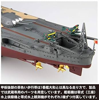 vanimimiページ Amazon.com: Fujimi Model 1/700 Ship Next Series No. 12