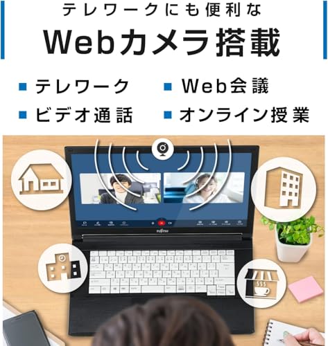 undefined 【整備済み品】高性能ビジネスモデルFUJITSU LIFEBOOK A748 ■ 15.6型フルHD(1920x1080) - 第8世代Core i5 プロセッサー - メモリ 16GB - SSD 1TB - WiFi&Bluetooth - Webカメラ内蔵 - MS Office 2019 - Win11搭載 (整備済み品) の商品画像 2
