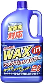 WAXinシャンプー 21-029
