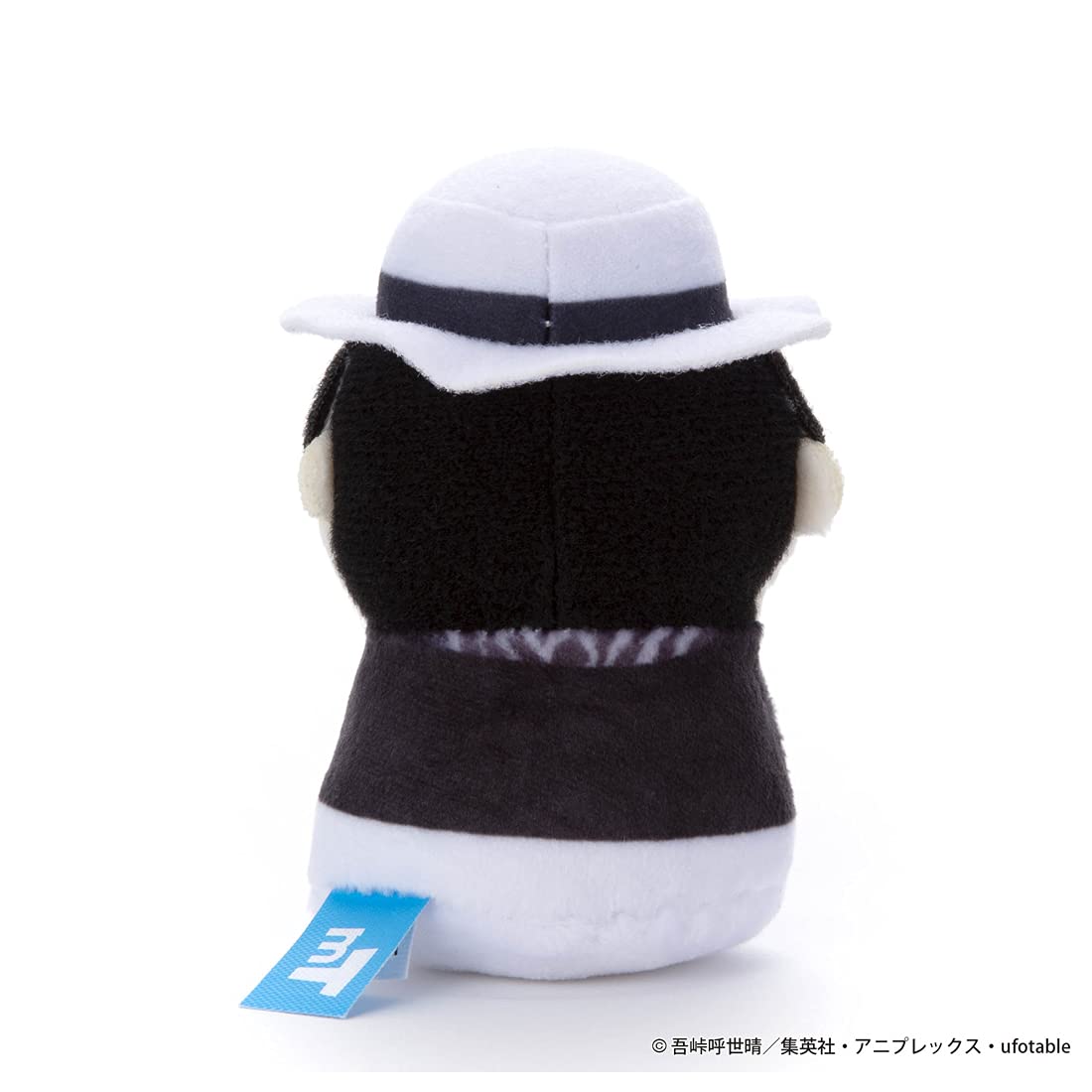ミニミニフレンズ　鬼舞辻無惨 Amazon.co.jp: 鬼滅の刃 minimaginationTOWN ミニミニフレンズ 鬼舞辻