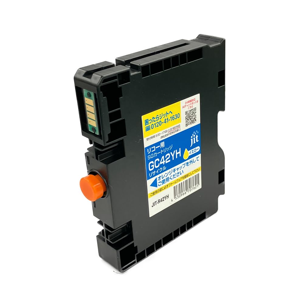 Amazon.co.jp：リコー RICOH GC42YH (Lサイズ) 対応 イエロー ジット
