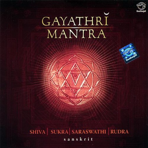 Gayathri Mantra [Audio CD]