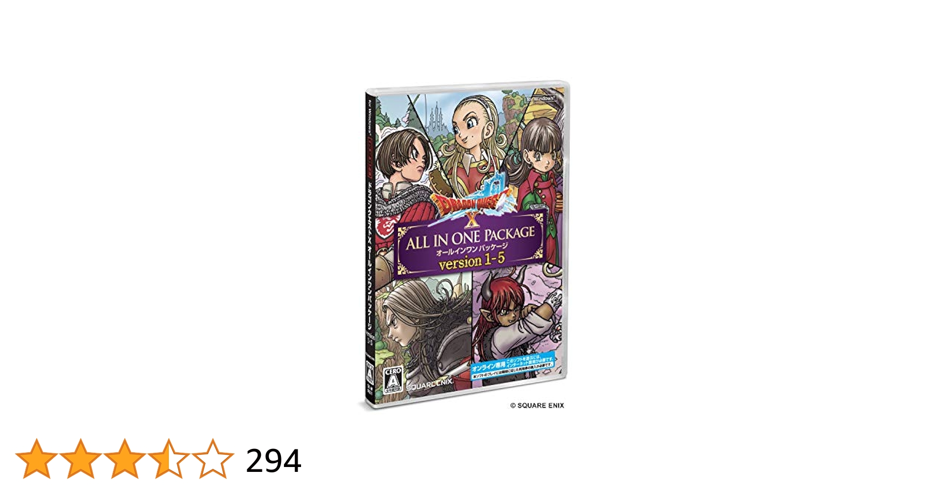 ドラゴンクエスト    10点セット e-STORE専売】(Nintendo Switch)ドラゴンクエストX 未来への扉と
