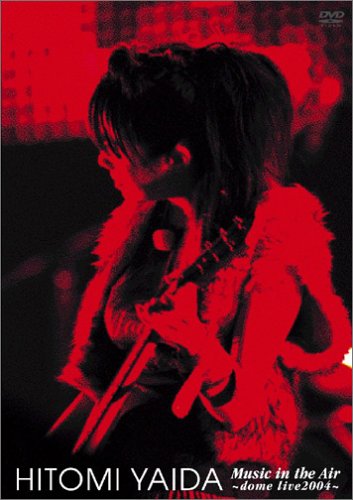 Amazon.co.jp: HITOMI YAIDA Music in the Air~dome live 2004~ [DVD