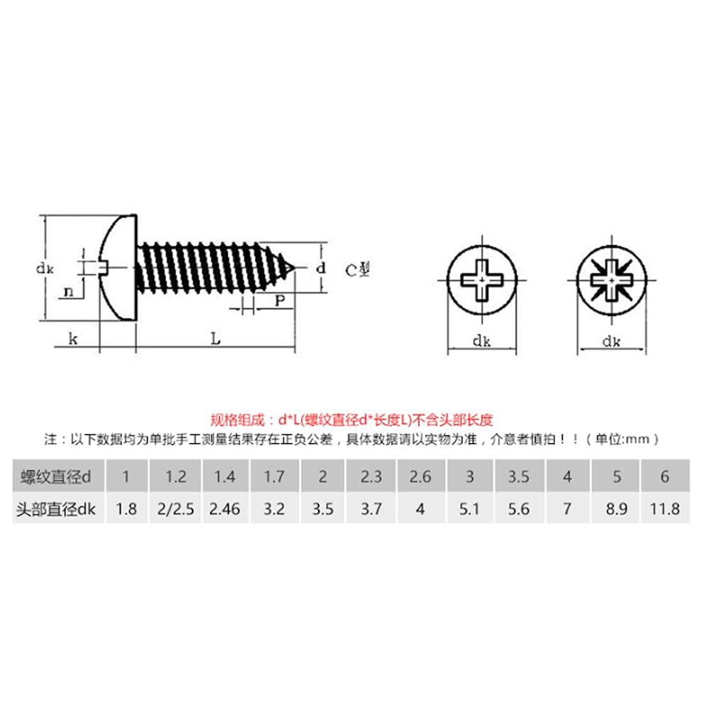 Viti a Testa Piatta Autofilettanti M1 M1.2 M1.4 M1.7 Viti A