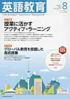 英語教育 61kdE390SFL._UF350,350_QL50_.jpg