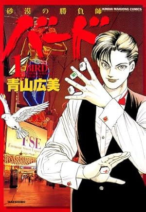 ○ひぐらしのなく頃に雀 燕返し編 上下巻セット Amazon.co.jp: ひぐらし