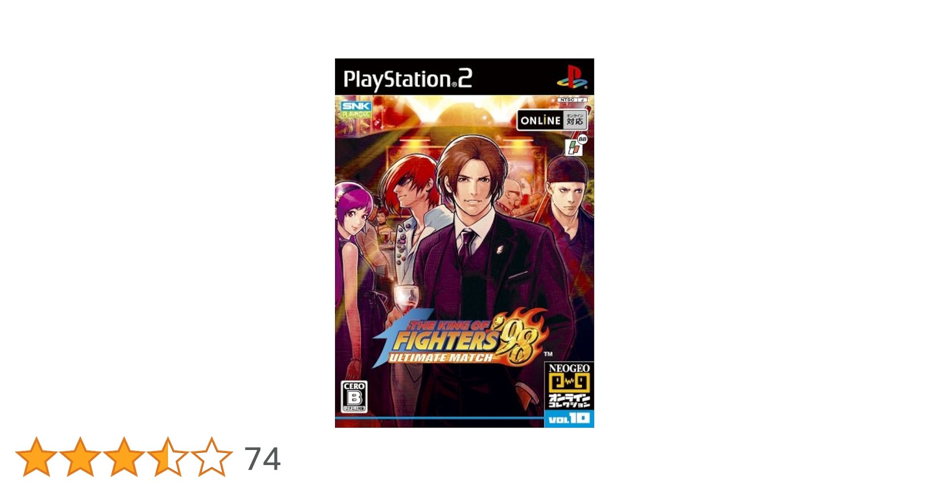 KOF98 キングオブファイターズ トレカ　s01 s02 2枚セット THE KING OF FIGHTERS '98 ULTIMATE MATCH Online』新たなLR格闘