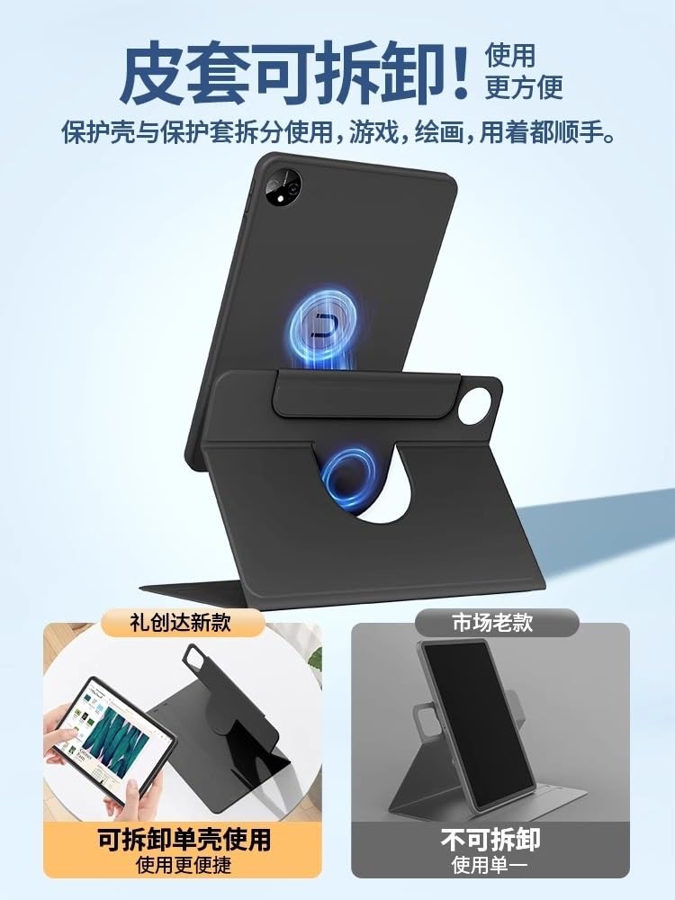Amazon.co.jp: 対応 Lenovo Legion Y700 2025 2023 8.8インチ対応