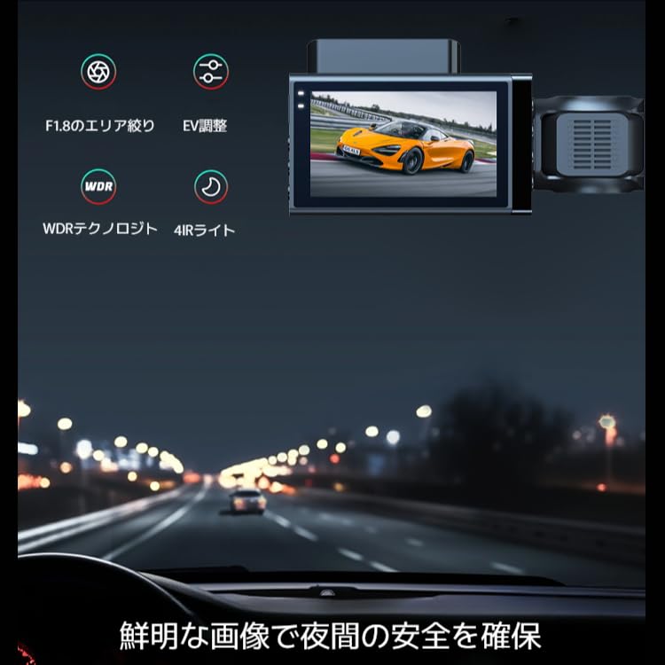 Amazon.co.jp: ドライブレコーダー 新式デュアルカメラ ドライブ
