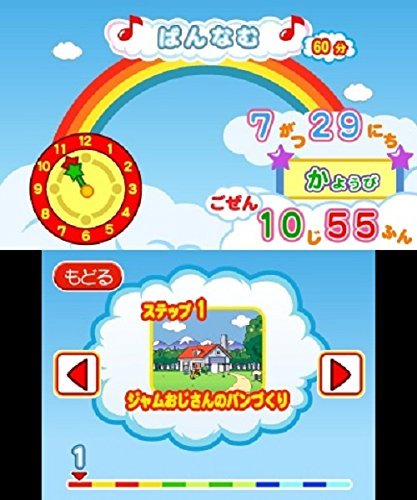 Amazon.co.jp: アンパンマンとタッチでわくわくトレーニング