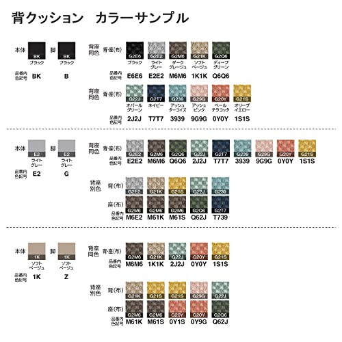 コクヨ デスクチェア パロ C07-Z11CU-1KM61K1 の商品画像 11