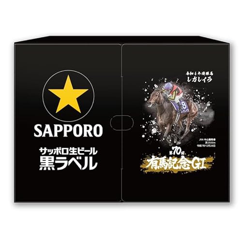 【Amazon.co.jp限定】黒ラベル 有馬記念缶 オリジナルコースター入り [ビール 350ml×12本 ] [ ギフトBox入り ]のサムネイル