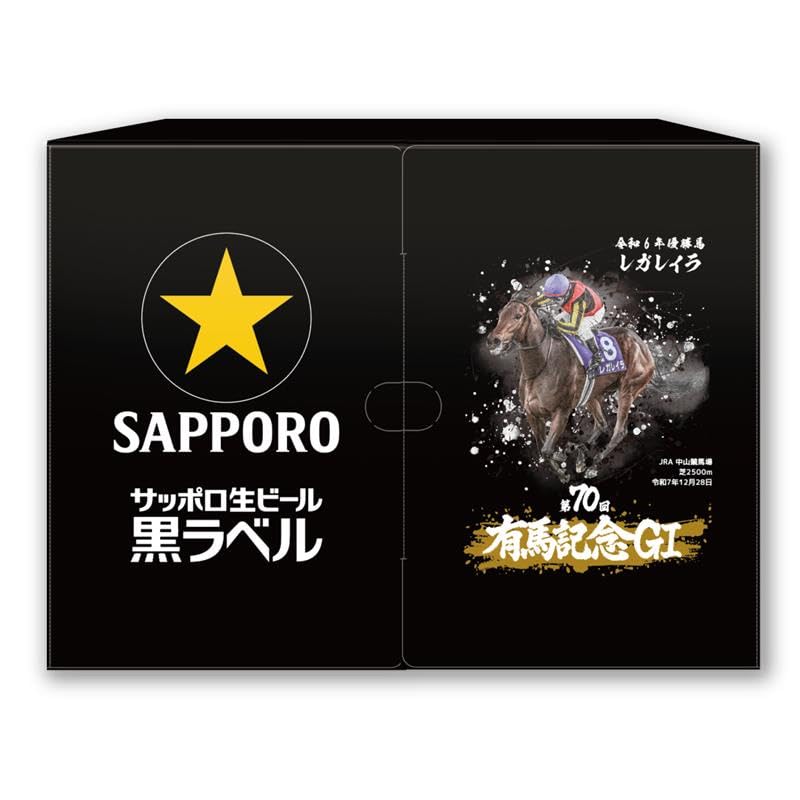 Amazon.co.jp: 【Amazon.co.jp限定】黒ラベル 有馬記念缶 オリジナル