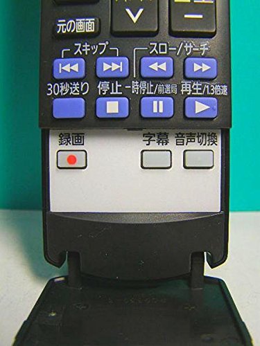 パナソニック テレビリモコン N2QAYB000526 khxv5rg Amazon.co.jp: パナソニック テレビリモコン N2QAYB000526
