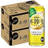 キリン 本搾りチュー�