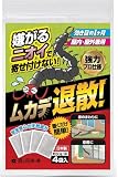 庭の見張り番 ムカデ用忌避剤