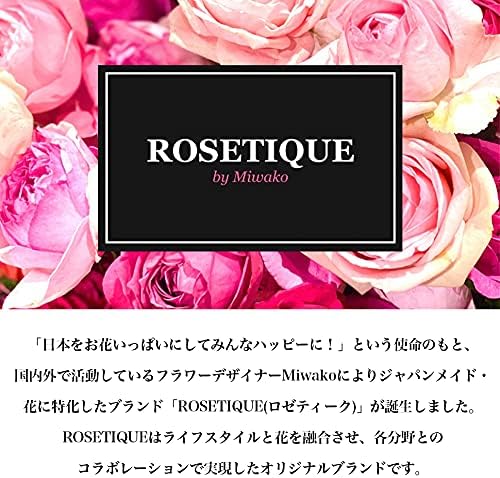 Amazon Rosetique アロマ香る プリザーブドフラワー アレンジメント ギフト プレゼント 日本製プリザ 国産 イエロー プリザーブドフラワー オンライン通販