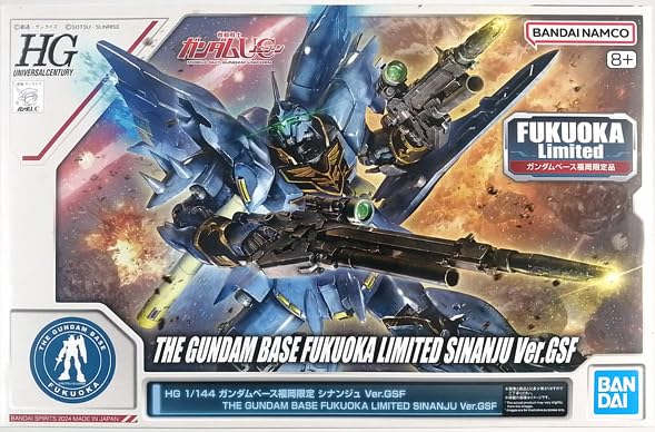 Amazon | HG 1/144 シナンジュ Ver.GSF 機動戦士 UC [ユニコーン