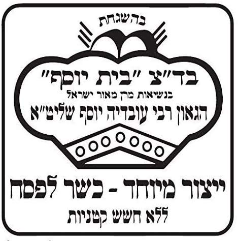 Mr Moris Bottarga Powder Premium Quality Kosher (Meeräschen Pulver) im Beutel (100Gr)