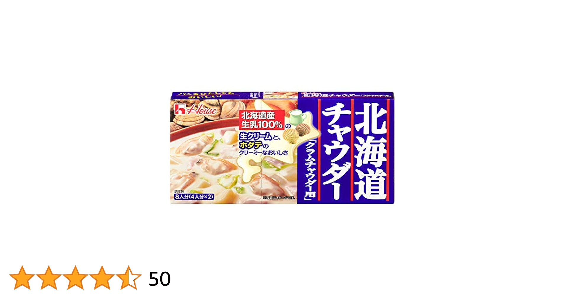 クラムチャウダー様 リクエスト 2点 まとめ商品 楽天市場】ANNES TABLEクラムチャウダー830g 2倍濃縮 冷蔵便