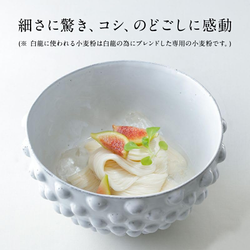 Amazon.co.jp: 三輪山本 贈答用 極細手延べそうめん 白龍 2,250g(50g箱