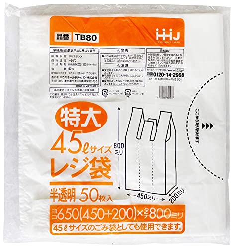 W  TB-80(45LTCY) 800i50×16j 1P[X