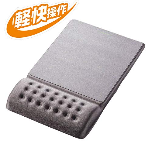 エレコム マウスパッド リストレスト一体型 疲労低減 "COMFY" ハード(グレー) MP-096GY
