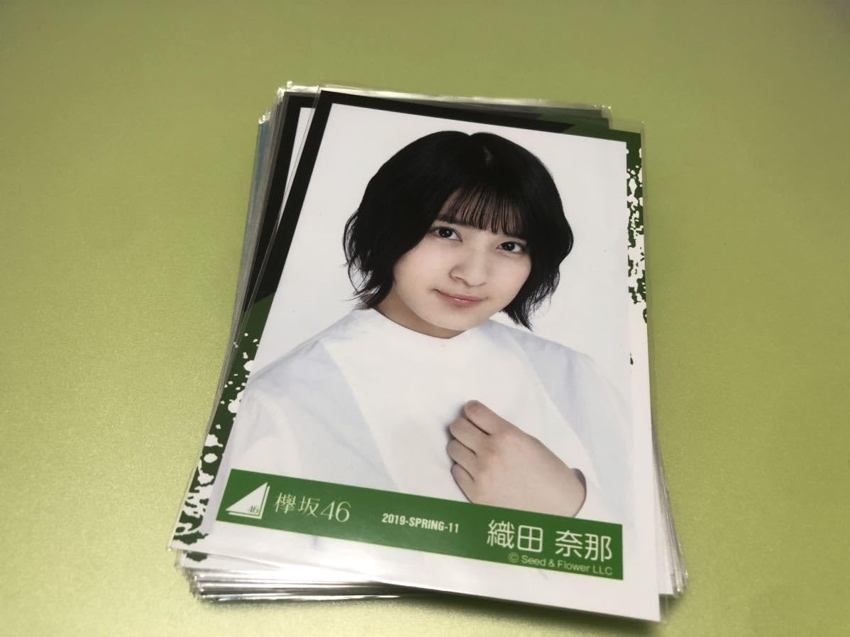 欅坂46>引退グッズ まとめ売り