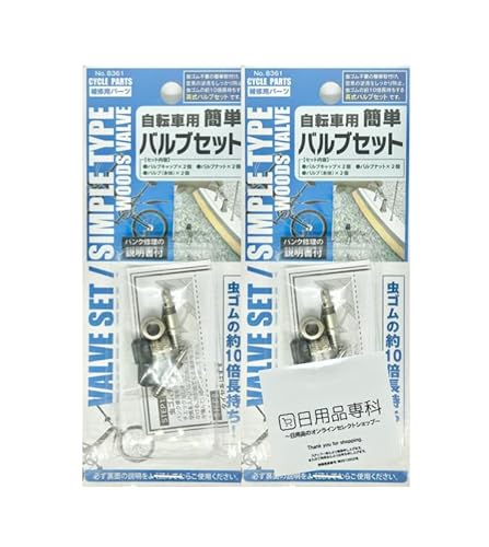 y2Zbgz ~cL ]ԗpȒPouZbg ] ou Zbg Ssv p H C ȒPou C pNC VbvV[Zbg 4968988083612