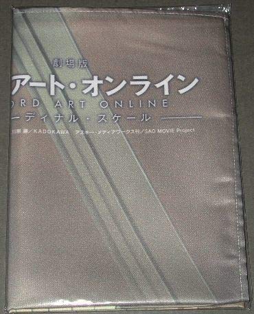 ミストニアの翅望 お宝創庫オンラインストア特典　アスコット　布ポスター ミストニアの翅望 お宝創庫オンラインストア特典 アスコット 布