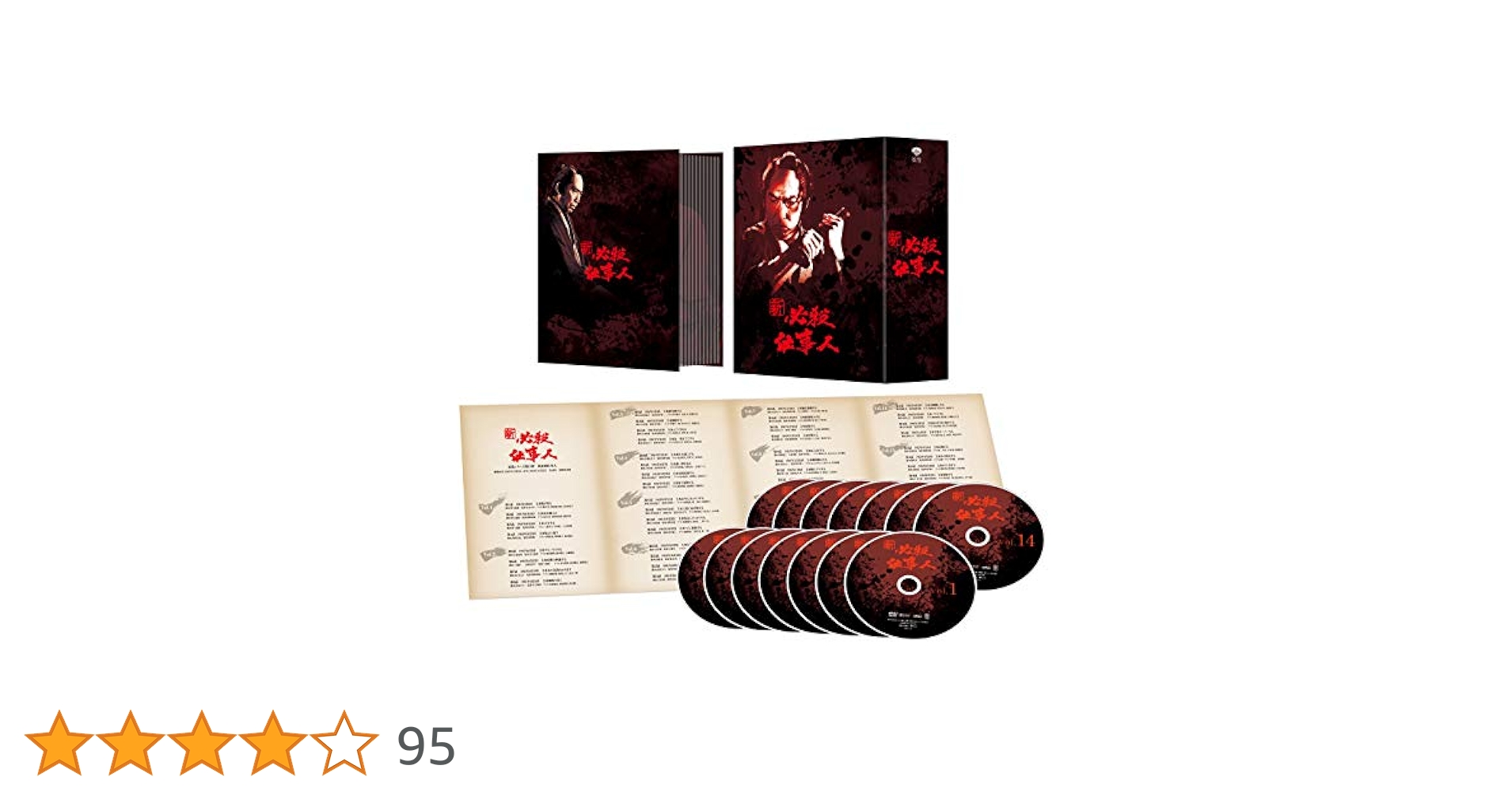 新必殺仕事人　DVDボックス Amazon.co.jp: 新 必殺仕事人 DVD-BOX : 藤田まこと, 三田村邦彦