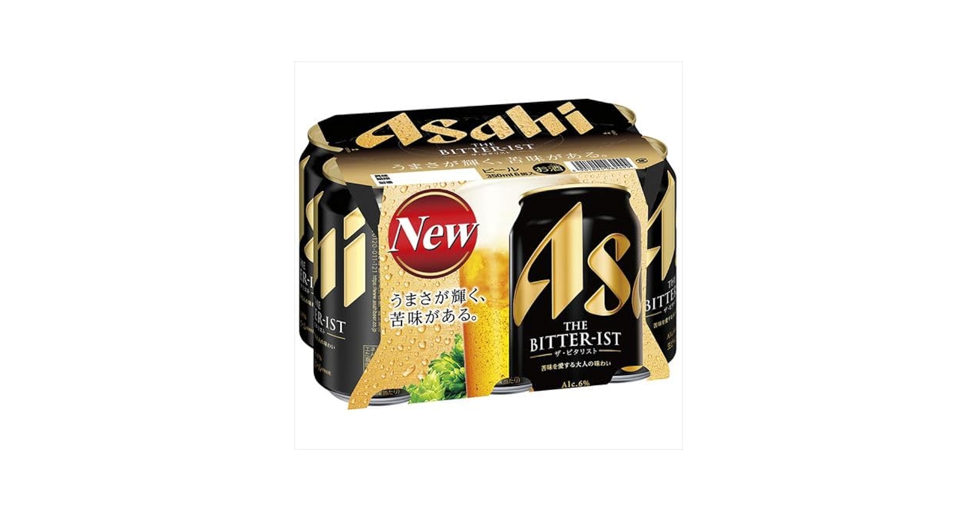 Asahi THE BITTER-IST 6缶パック×4 Asahi THE BITTER-IST 6缶パック×4 Amazon.co.jp: アサヒ ザ