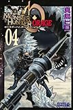 モンスターハンターオラージュ(4) (月刊少年マガジンコミックス)