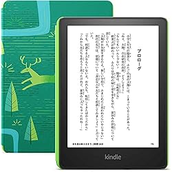 Amazon.co.jp: 【セット買い】Kindle Paperwhite キッズモデル