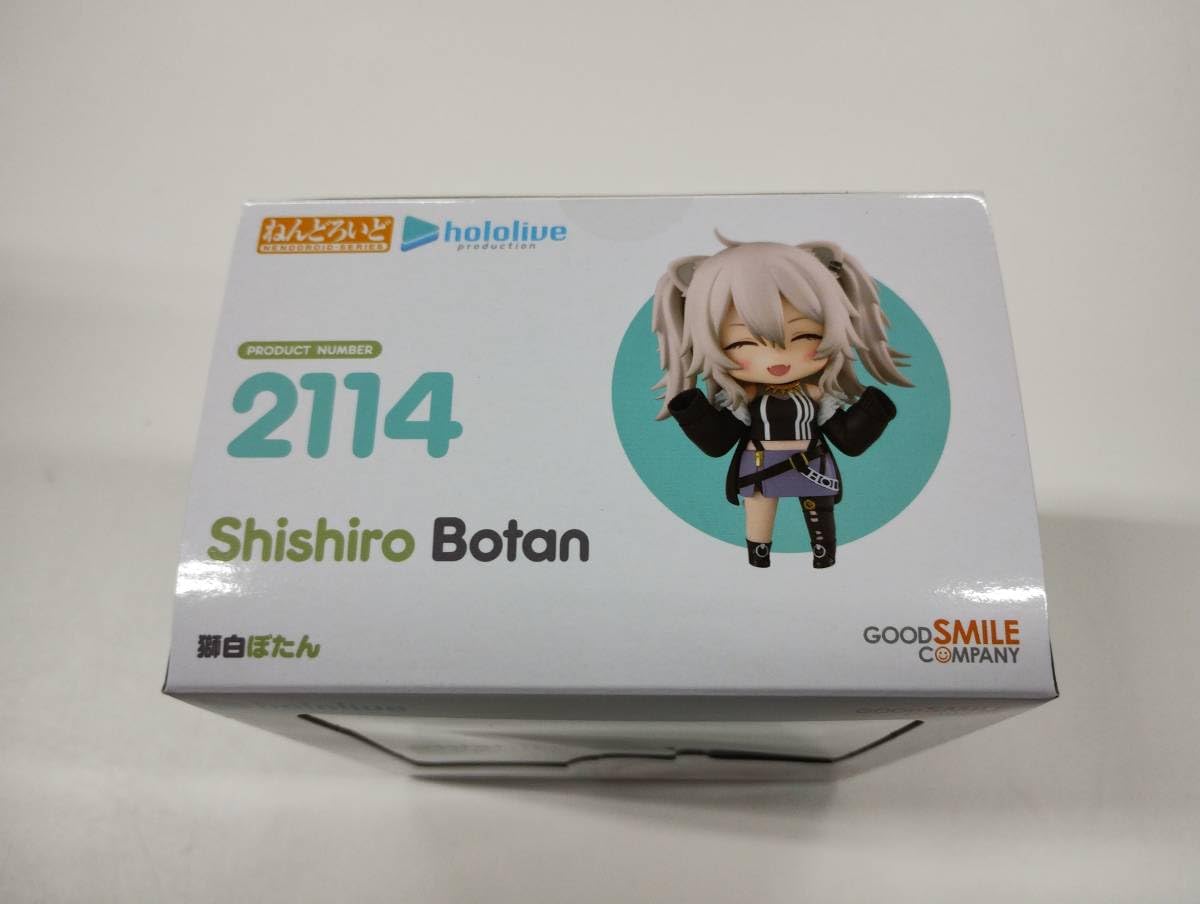 2114 ねんどろいど 獅白ぼたん ねんどろいど 獅白ぼたん