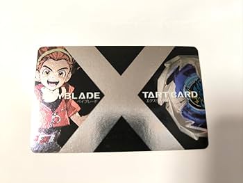 コロコロコミック付録セットカード50枚 Amazon.co.jp: コロコロコミック2月号 付録 ヴァンガード