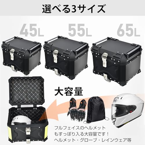 高級リアボックス バイク用 トップケース 大容量 防水 防塵 アルミ 簡単脱着 バックレスト 55L - 画像 7