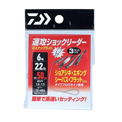 ダイワ 速攻ショックリーダー Dスナップライト 6号/22lb