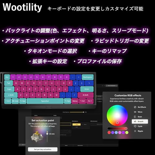 Wooting Wooting 80HE の商品画像 5