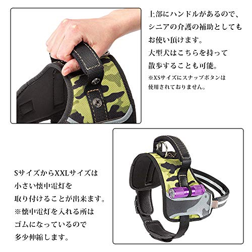 Ferplast Hercules Extra Grande Cammie, Peitoral para Cães, Verde Camuflado Ferplast para Cães, GG