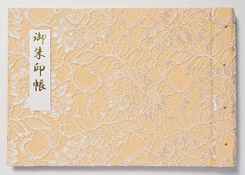 みおつくし横丁 御朱印帳|見開きサイズ|フィルム式で出し入れ簡単|差し替え可能・保管に最適|きよら ノーブルフラワーレース アプリコットオレンジ