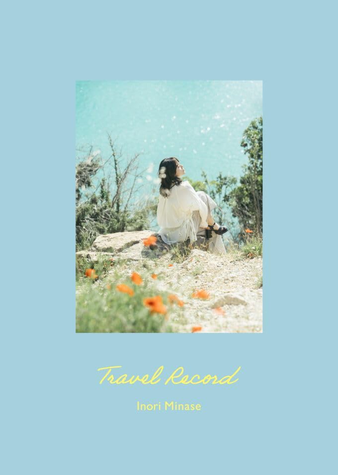 水瀬いのり アルバム 初回限定盤 全て未開封 水瀬いのり アルバム 初回限定盤 全て未開封