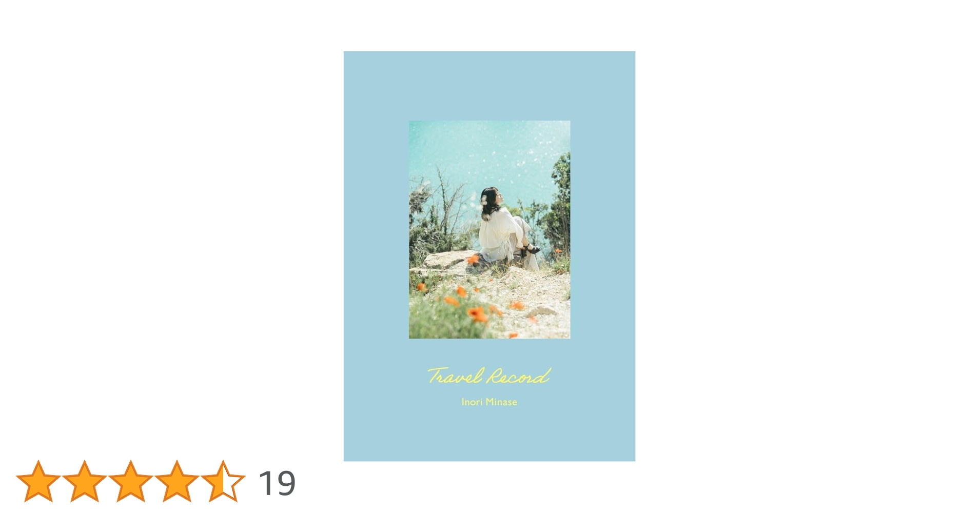 Travel Record 初回限定盤　Blu-ray CD 水瀬いのり Amazon | Travel Record[初回限定盤] - 水瀬いのり | 水瀬いのり