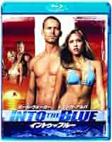 その他 Into the Blue [DVD] Amazon.co.jp: Into the Blue : DVD