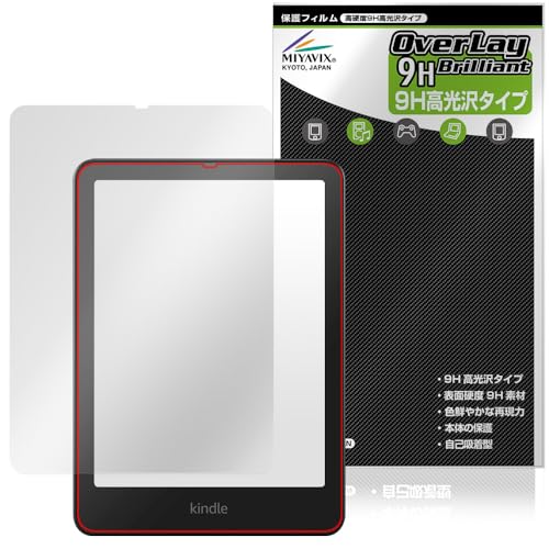 ~rbNX Kindle Colorsoft VOj`[GfBV/Kindle Paperwhite VOj`[GfBV 12 / 2024N Ή ی tB dx 9H  PET KX̍dx {