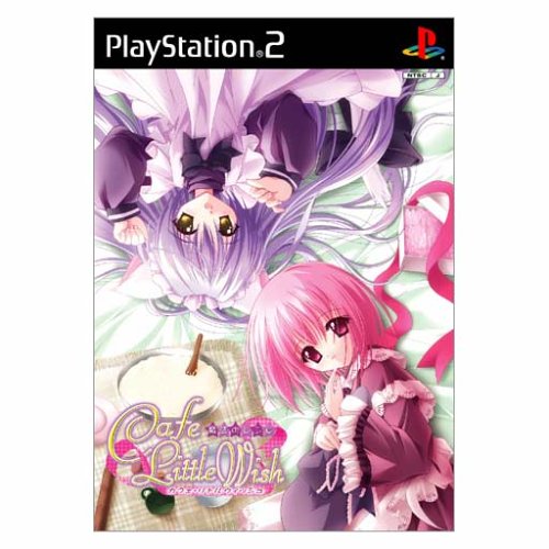 カフェ・リトルウィッシュ−魔法のレシピ−